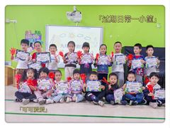-井德幼儿园(泰达园)