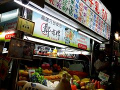 -六合夜市