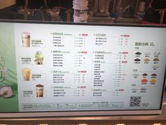 -书亦烧仙草(万家丽一店)