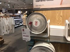 -MUJI无印良品(天河领展广场店)