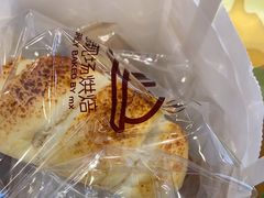 -美心西饼mx cakes(猎德优托邦店)