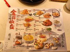 -避风塘(江南环球港店)
