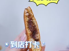 -粉粉乐鲷鱼烧(美罗城店)