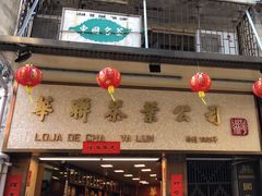 -华联发展销售中心(十月初五街店)