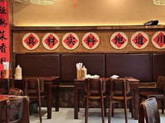 -谢老五跷脚牛肉·非遗传承店