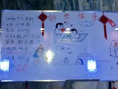 -芜湖新华联大白鲸海洋公园