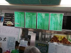 -老磁器口豆汁店(天坛店)