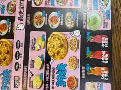-酷公社·榴莲披萨(太原街店)