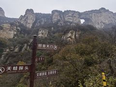 -北京密云天门山风景区
