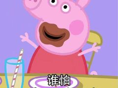 -铁朋小锅米线(金星店)