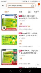 -上海交通大学医学院附属上海儿童医学中心(陆家嘴总院区)