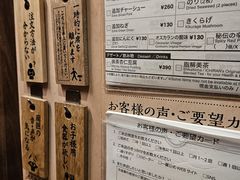 -一兰拉面(千叶店（C-one内）)