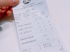 账单-DQ·蛋糕·冰淇淋(动壹店)