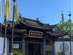 -西溪国家湿地公园