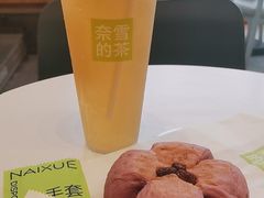 -奈雪的茶(重庆万象城北区店)