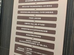 -瑞慈体检上海陆家嘴机构
