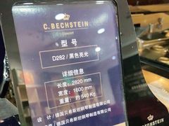 -雅马哈钢琴电钢琴城盛世雅歌琴行•电钢琴城•钢琴培训•二手钢琴租赁(西三环旗舰店)