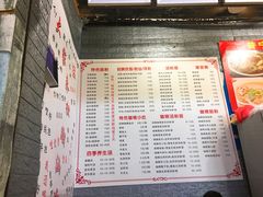 菜单-鸿记·好再来普宁肠粉(莲花路店)