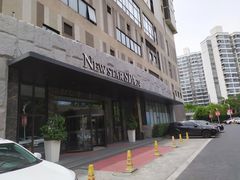 -纽斯桑拿会所(天山店)