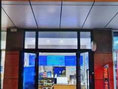 -茶百道(二宫店)