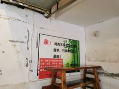 -黑竹香鸡(营和巷店)
