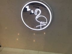 -狐狸和向日葵(北京路店)