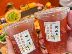 -阿山卓·野生菌火锅·纳西火塘烤肉