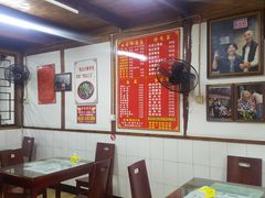 大堂-樊三嬢手工甜水面(大邑安仁店)