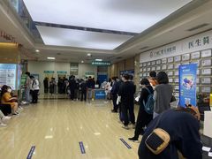 -广州仁爱天河医院体检中心