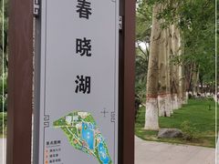 -西宁市人民公园(城西区)