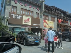 -沙县小吃文化城