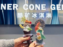 -CORNER CONE GELATO酷矿手作霜淇淋(南头古城店)