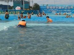 -泉城欧乐堡水上世界