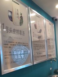 -梵茜儿·头道汤养生馆