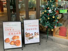 门面-Dough&Joe团憩(瑞虹天地月亮湾店)