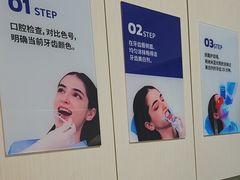 -登特口腔医院(鼓楼东街口店)