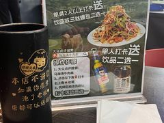 -马海涛牛肉串·午市牛腩饭·烧烤夜宵(领汇广场店)