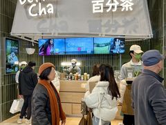 -百分茶(苏州中心商场店)