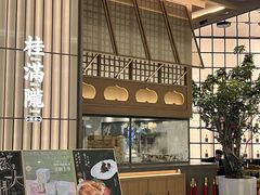 -桂满陇·海市蜃楼·黑金(国金店)