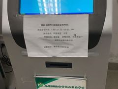 -首都医科大学附属北京友谊医院(西城院区)