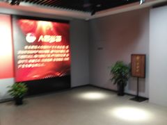 -中国社会主义青年团中央机关旧址纪念馆