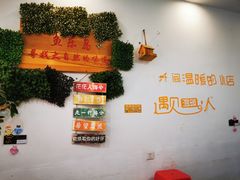 -鱼乐岛餐厅·户外花园主题餐厅