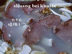 -牛羊鲜汤锅(塔公镇菜市场店)