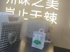 -榕意·川味之美(深业上城店)