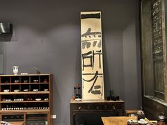 -苏州本色美术馆