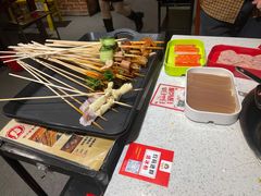 -钢管厂五区小郡肝串串香(南山店)