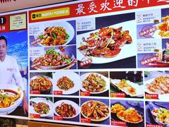 -渔家风味·鲅鱼水饺·央视展播·海鲜天津菜(开发区店)