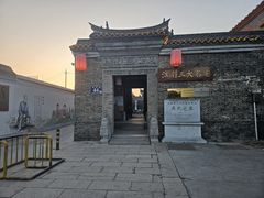 -吴道台府