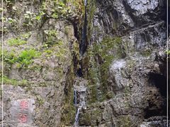 -野三坡百里峡景区