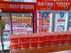 -味多美蛋糕(古城店)